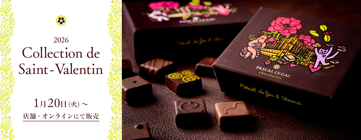 2026 Collection de Saint-Valentin