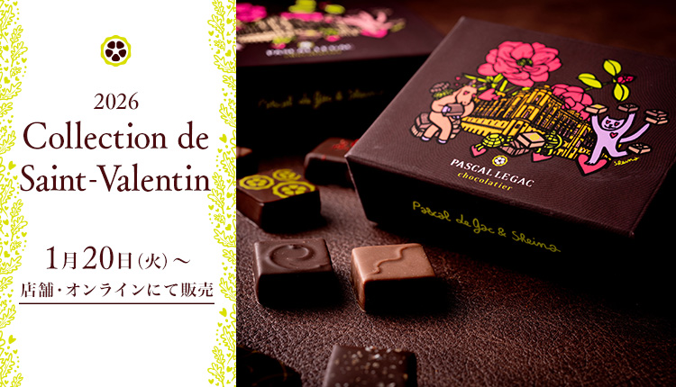 2026 Collection de Saint-Valentin